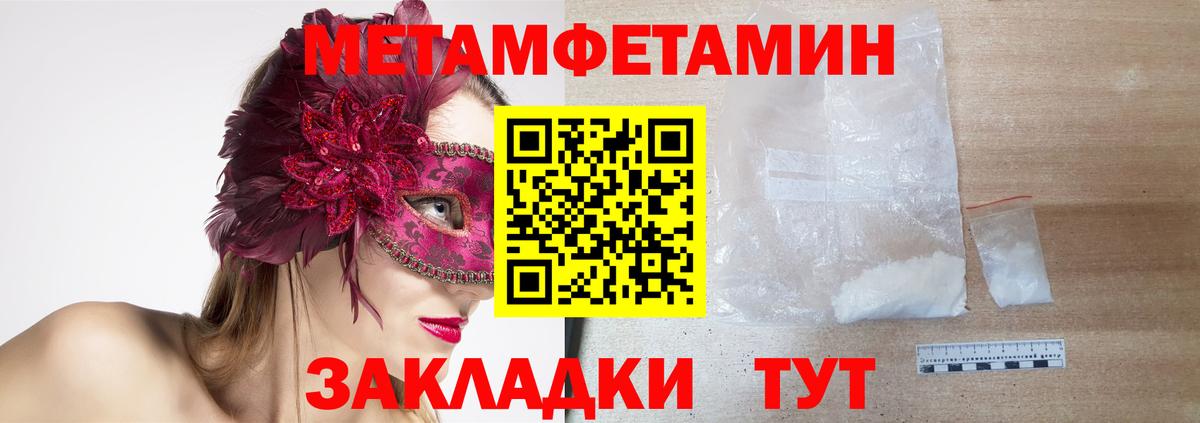 Amphetamine 98% Керчь
