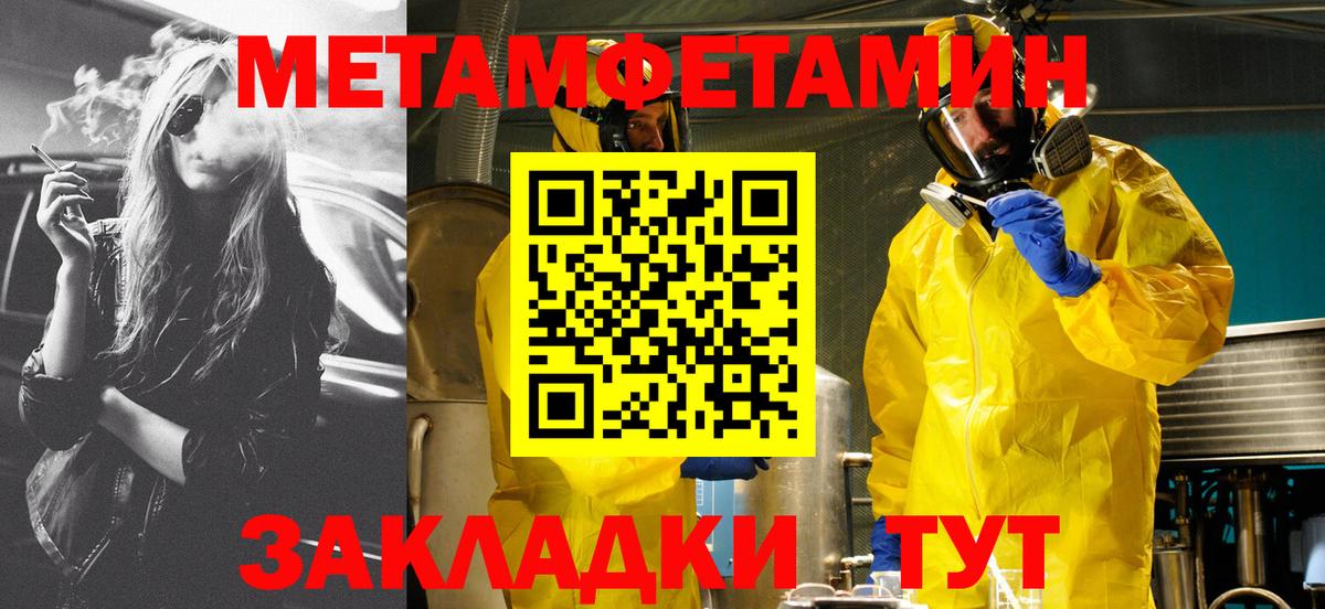 Керчь  АМФЕТАМИН 98%  Вход с VPN 