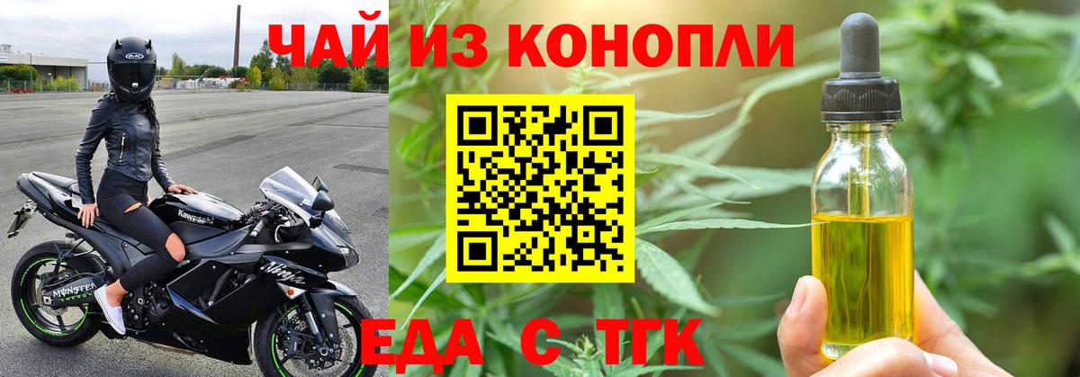 Canna-Cookies конопля  Вход с VPN  Керчь 