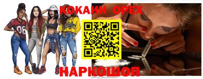 мефедрон Конаково