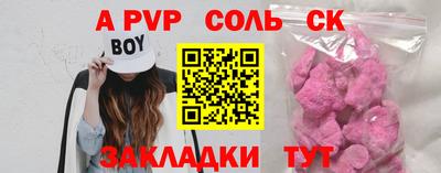 прущие крисы Кимры