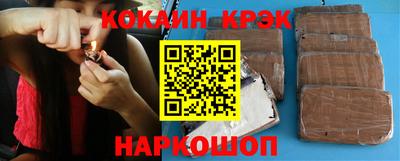 меф Кинель