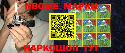 меф Кинель