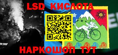 прущие крисы Кимры