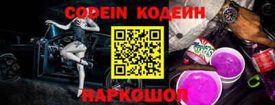 мефедрон Конаково