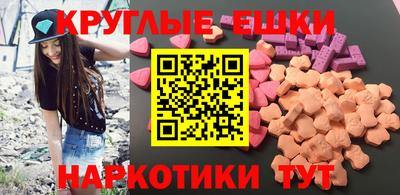 эйфоретик Комсомольск-на-Амуре