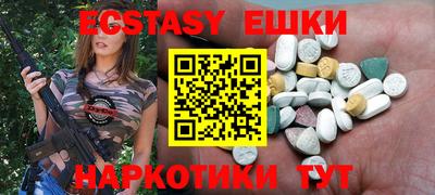 прущие крисы Кимры