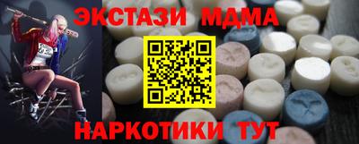 меф Кинель