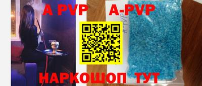 a pvp Кингисепп