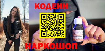меф Кинель