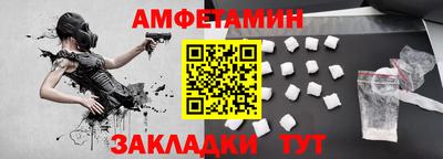 меф Кинель