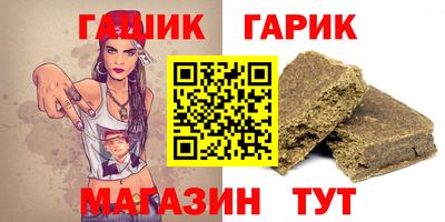 прущие крисы Кимры