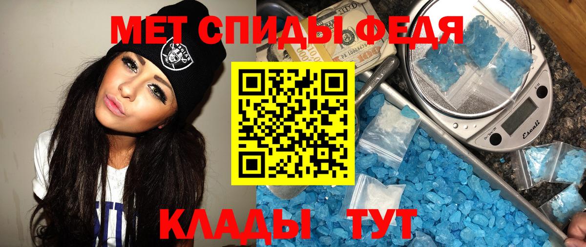 Керчь  Первитин пудра  Вход с VPN 